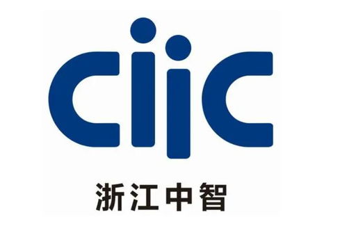 浙江中智經濟技術服務 專業、高效的技術服務解決方案