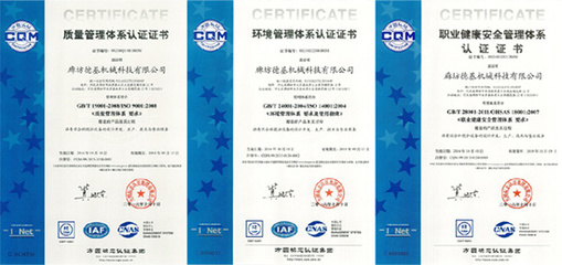 德基機械管理體系再認證順利通過