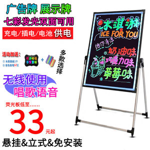 門(mén)口廣告展架 小型店鋪的低成本營(yíng)銷利器